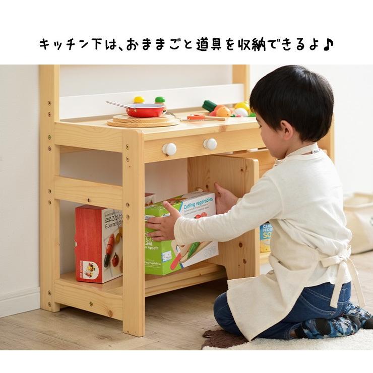 遊べる3way ままごとキッチン おままごとキッチン ままごと キッチン 木製 おしゃれ 収納 知育玩具 ミニデスク キッズチェア Ripple リップル 2色対応 家具通販のスーパーカグ 通販 Yahoo ショッピング