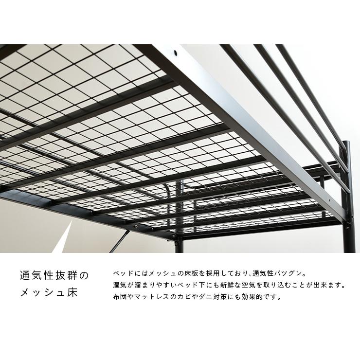 決まりました〇Lacto ロフトベッドフレーム smart-i 階段付き 宮付き 2口コンセント付き ハイタイプ ロフトベッド