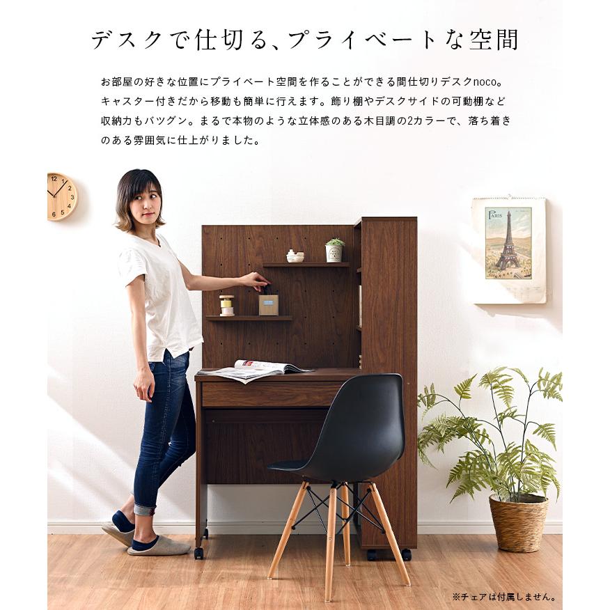 【お譲り先が決まりました】間仕切りパソコンデスク　コンパクト学習デスク　在宅ワーク　勉強机　家具　 smart-i 学習机 パソコンデスク パソコンラック システムデスク