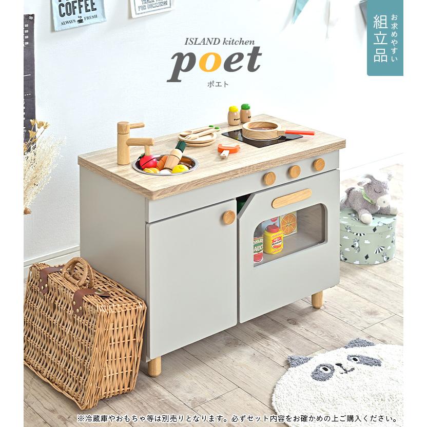 smart-i 組立品 ままごとキッチン おままごとキッチン ままごと smart-i 組立品 ままごとキッチン おままごとキッチン ままごと