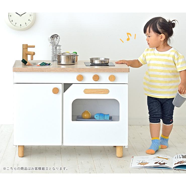 組立品 ままごとキッチン おままごとキッチン ままごとセット  