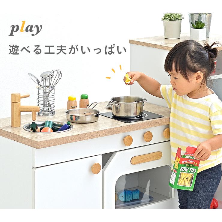 smart-i 組立品 ままごとキッチン おままごとキッチン ままごと smart-i 組立品 ままごとキッチン おままごとキッチン ままごと