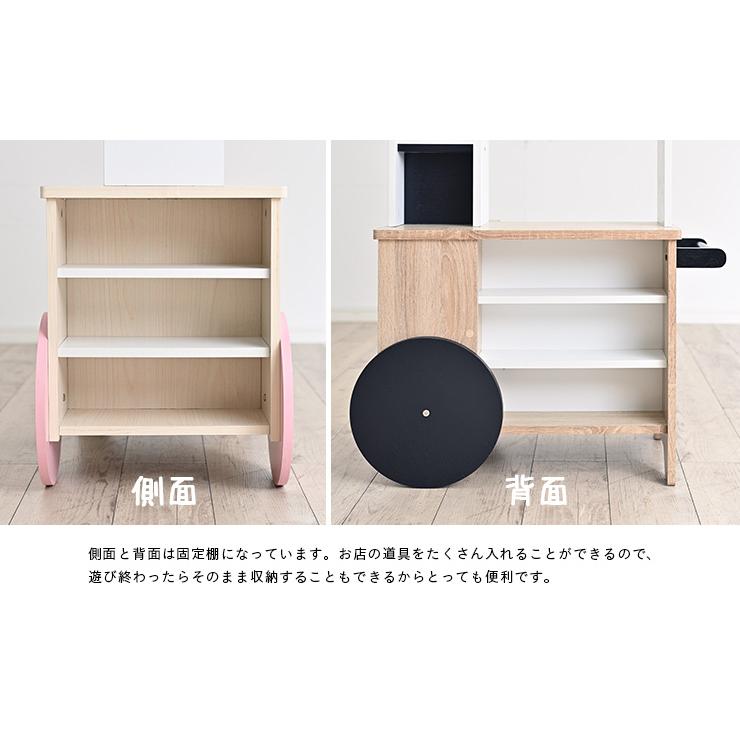 smart-i カートタイプの お店屋さんごっこ ごっこ遊び おままごと