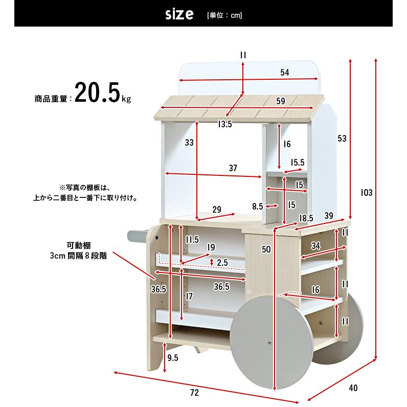 smart-i カートタイプの お店屋さんごっこ ごっこ遊び おままごと