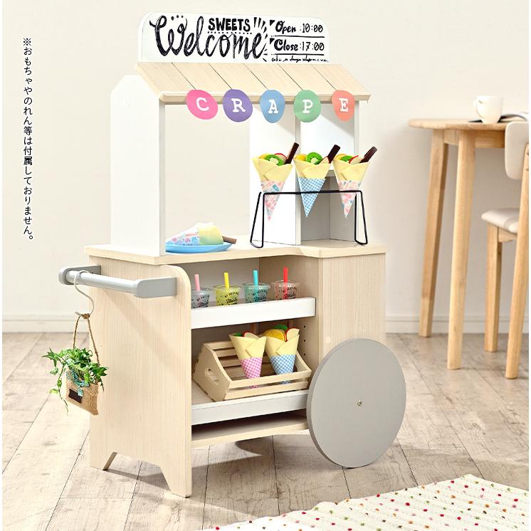 smart-i カートタイプの お店屋さんごっこ ごっこ遊び おままごと 