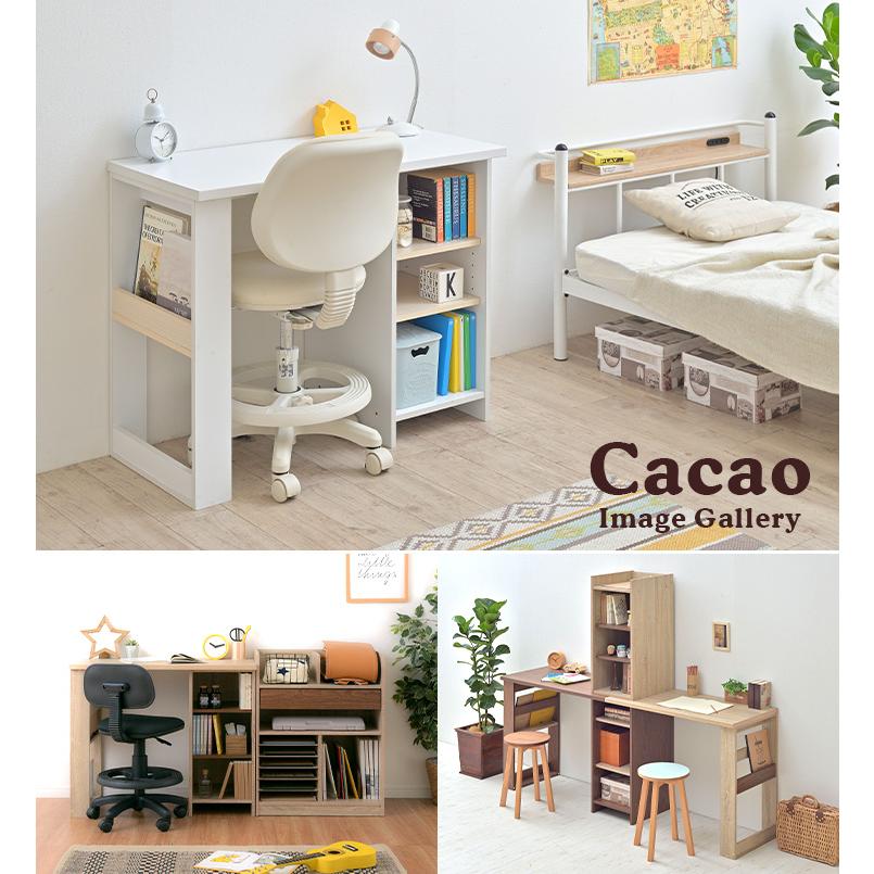 smart-i 2台合わせてツインデスクにもなる 可動棚付 リビングデスク