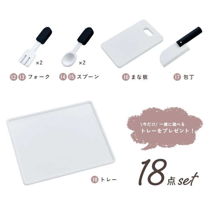 ラッピングセットプレゼント中 ままごとセット ままごと 木製 おままごと グッズ 調理器具 おもちゃ 子供 子ども キッチンツール coromo(コロモ) モノトーン_11