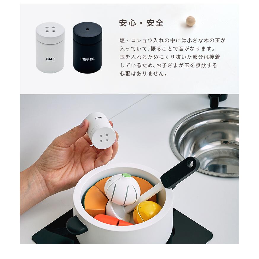 ラッピングセットプレゼント中 ままごとセット ままごと 木製 おままごと グッズ 調理器具 おもちゃ 子供 子ども キッチンツール coromo(コロモ) モノトーン_15