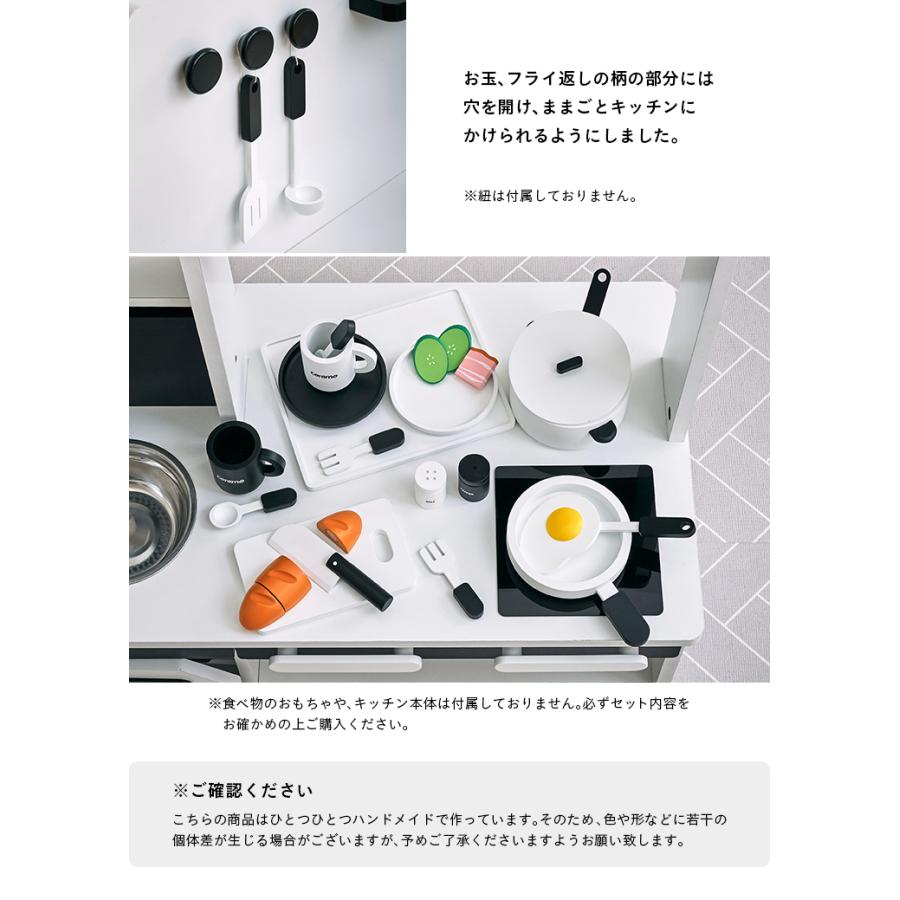 ラッピングセットプレゼント中 ままごとセット ままごと 木製 おままごと グッズ 調理器具 おもちゃ 子供 子ども キッチンツール coromo(コロモ) モノトーン_19