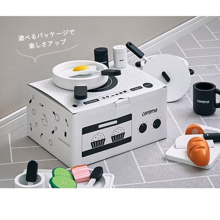 ラッピングセットプレゼント中 ままごとセット ままごと 木製 おままごと グッズ 調理器具 おもちゃ 子供 子ども キッチンツール coromo(コロモ) モノトーン_20