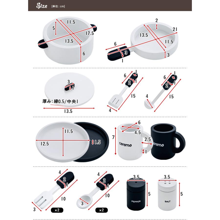 ラッピングセットプレゼント中 ままごとセット ままごと 木製 おままごと グッズ 調理器具 おもちゃ 子供 子ども キッチンツール coromo(コロモ) モノトーン_2