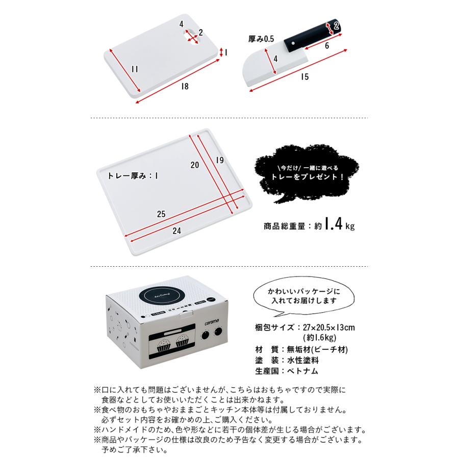 ラッピングセットプレゼント中 ままごとセット ままごと 木製 おままごと グッズ 調理器具 おもちゃ 子供 子ども キッチンツール coromo(コロモ) モノトーン_3