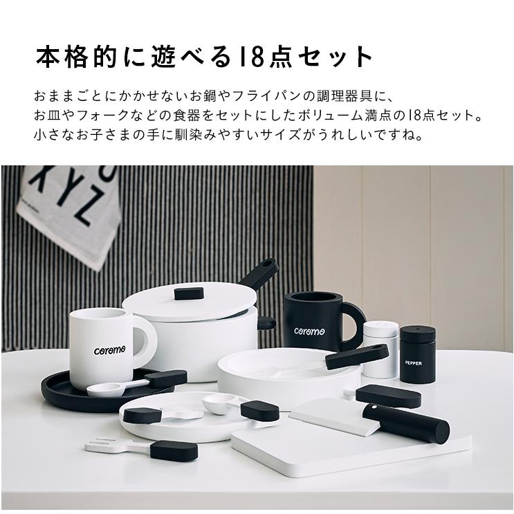 ラッピングセットプレゼント中 ままごとセット ままごと 木製 おままごと グッズ 調理器具 おもちゃ 子供 子ども キッチンツール coromo(コロモ) モノトーン_8