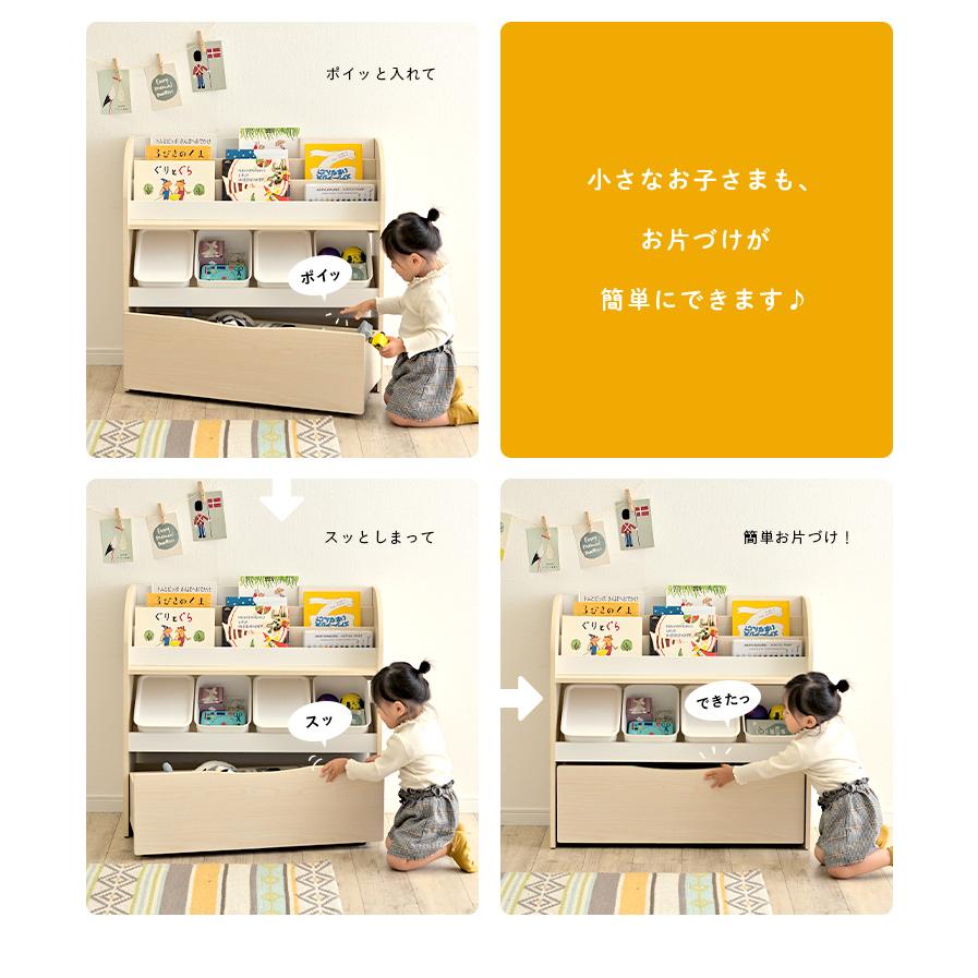 smart-i 絵本ラック 絵本棚 本棚 ブックラック ブックシェルフ smart-i 絵本ラック 絵本棚 本棚 ブックラック ブックシェルフ