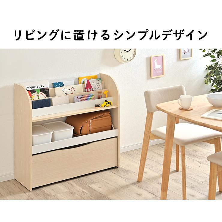 smart-i 絵本ラック 絵本棚 本棚 ブックラック ブックシェルフ smart-i 絵本ラック 絵本棚 本棚 ブックラック ブックシェルフ