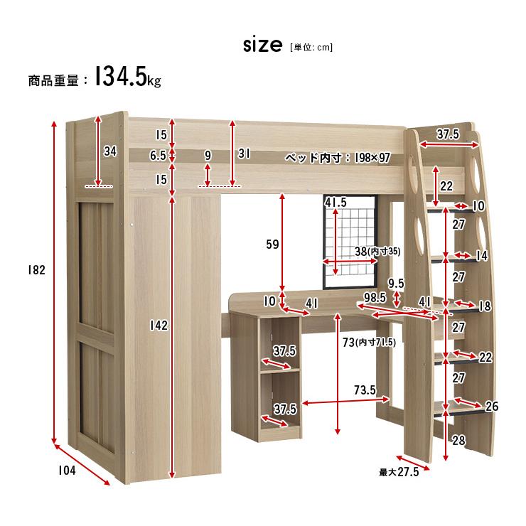 [ライトセット]ハイタイプ システムベッド ロフトベッド 机付き デスクライト ロフトベット ロフトタイプ システムベッドデスク 子供 おしゃれ Mikey(マイキー)｜superkagu｜02