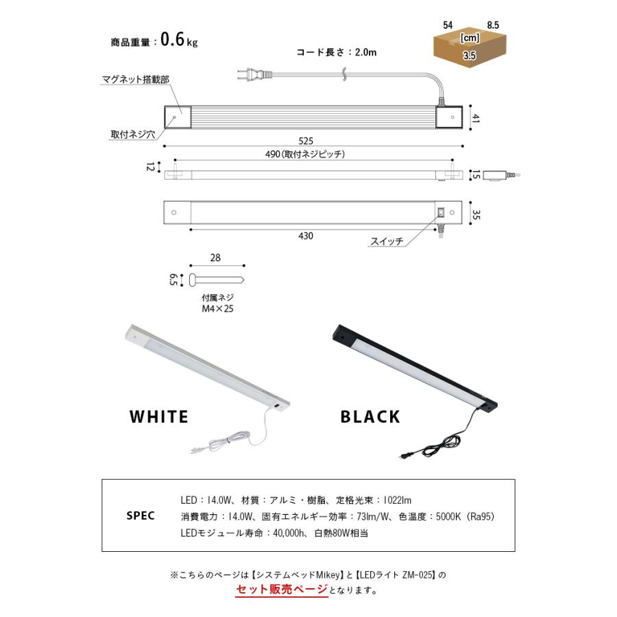 [ライトセット]ハイタイプ システムベッド ロフトベッド 机付き デスクライト ロフトベット ロフトタイプ システムベッドデスク 子供 おしゃれ Mikey(マイキー)｜superkagu｜05