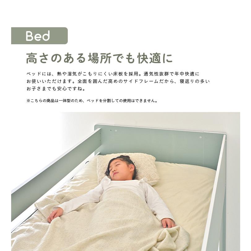 システムベッド 子供 大人用 デスク ハイタイプ ロフトベッド おしゃれ マットレス シングル Mikey(マイキー) 3色対応 ＋Unity(ユニティ) ホワイト | smart-i | 17