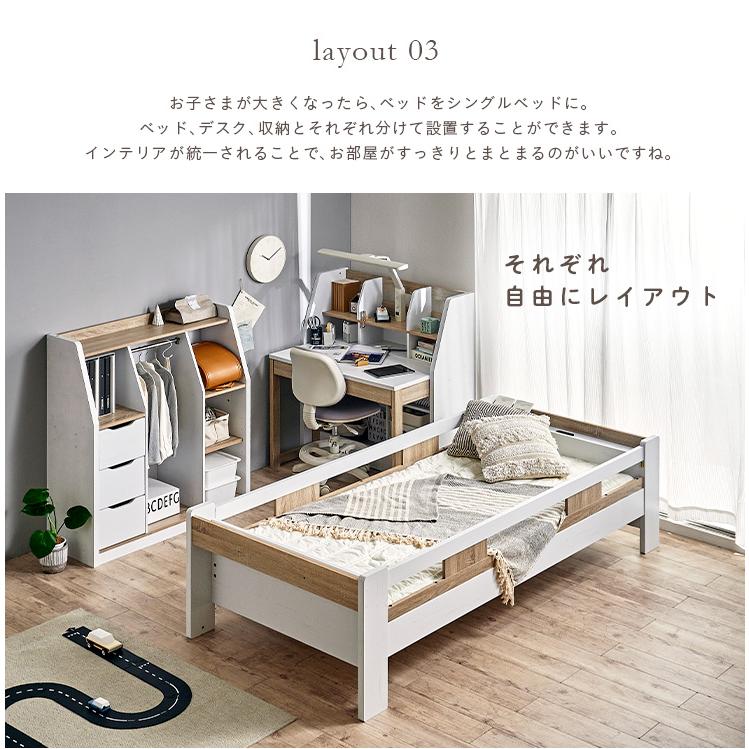 smart-i システムベッド ロフトベッド 子供 大人用 分離 分割 ハイ