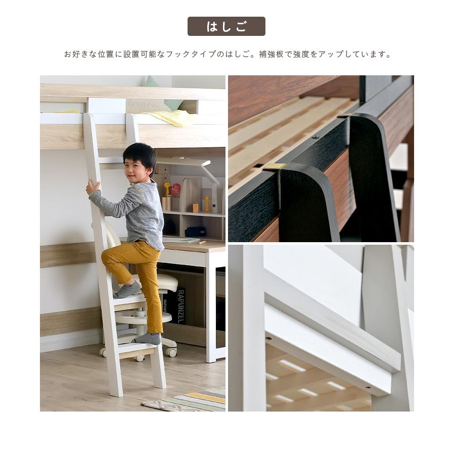 ロフトベッド ハイタイプ 机付き 木製 システムベッド 子供 大人用 分割 デスク licorice リコリス 6色対応 + ココナッツパームマットS am アム IVの画像