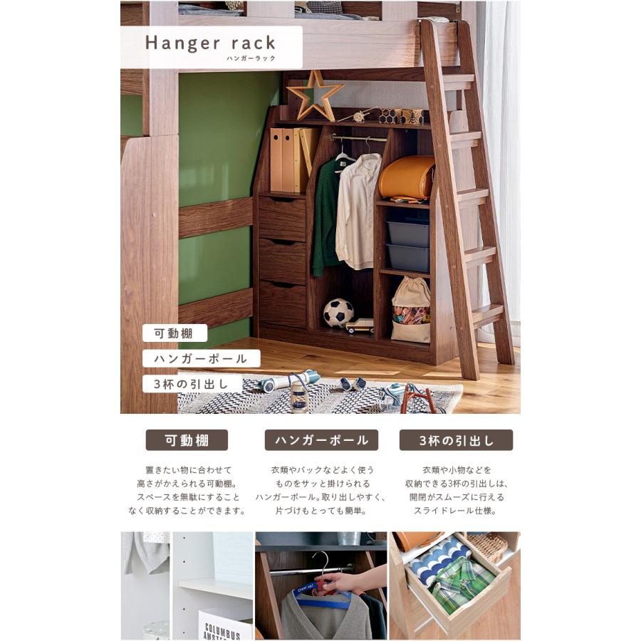ロフトベッド ハイタイプ 机付き 木製 システムベッド 子供 大人用 分割 デスク licorice リコリス 6色対応 + ココナッツパームマットS am アム IVの画像