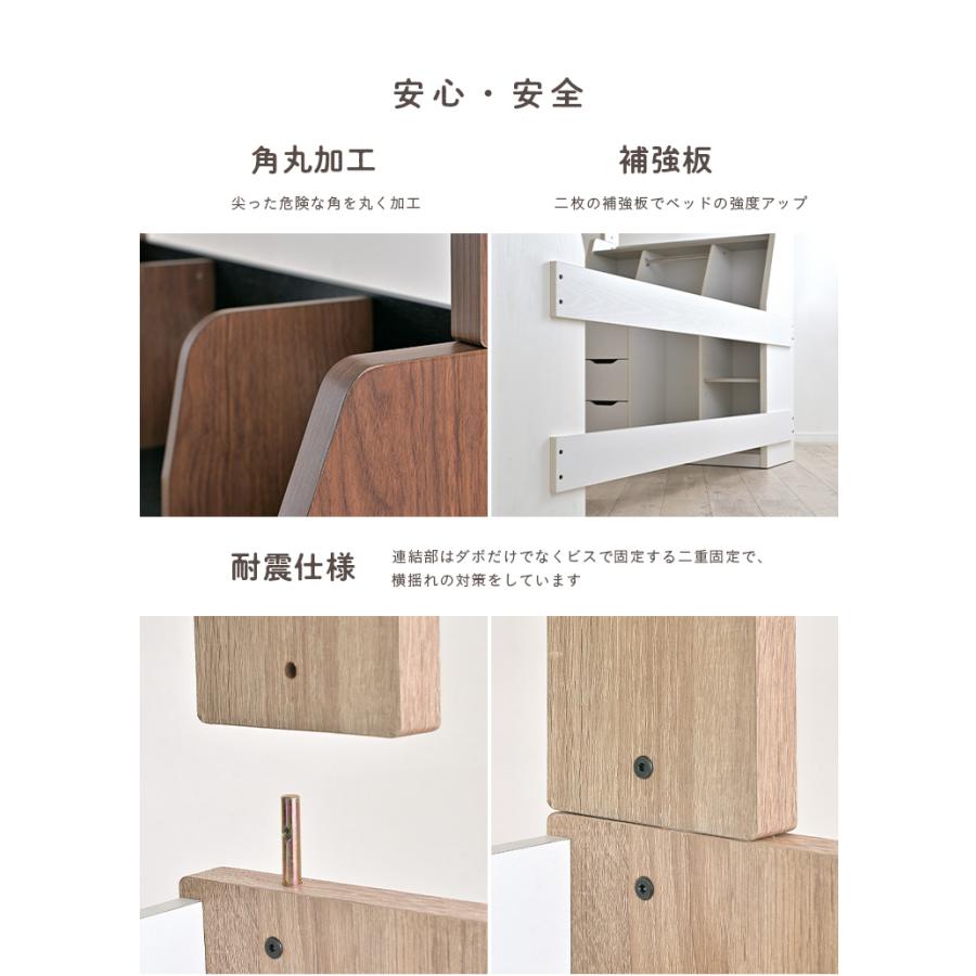 ロフトベッド ハイタイプ 机付き 木製 システムベッド 子供 大人用 分割 デスク licorice リコリス 6色対応 + ココナッツパームマットS am アム IVの画像