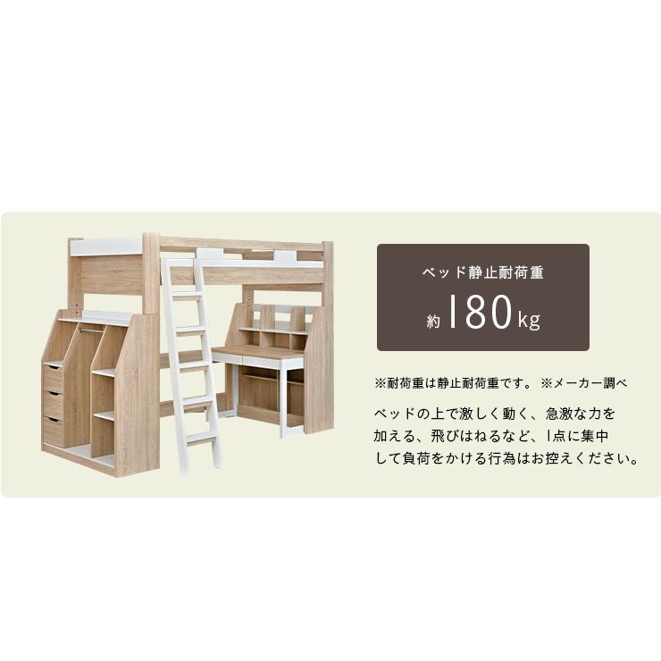 ロフトベッド ハイタイプ 机付き 木製 システムベッド 子供 大人用 分割 デスク licorice リコリス 6色対応 + ココナッツパームマットS am アム IVの画像