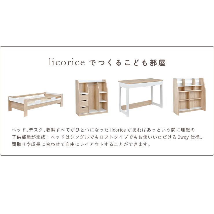 ロフトベッド ハイタイプ 机付き 木製 システムベッド 子供 大人用 分割 デスク licorice リコリス 6色対応 + ココナッツパームマットS am アム IVの画像