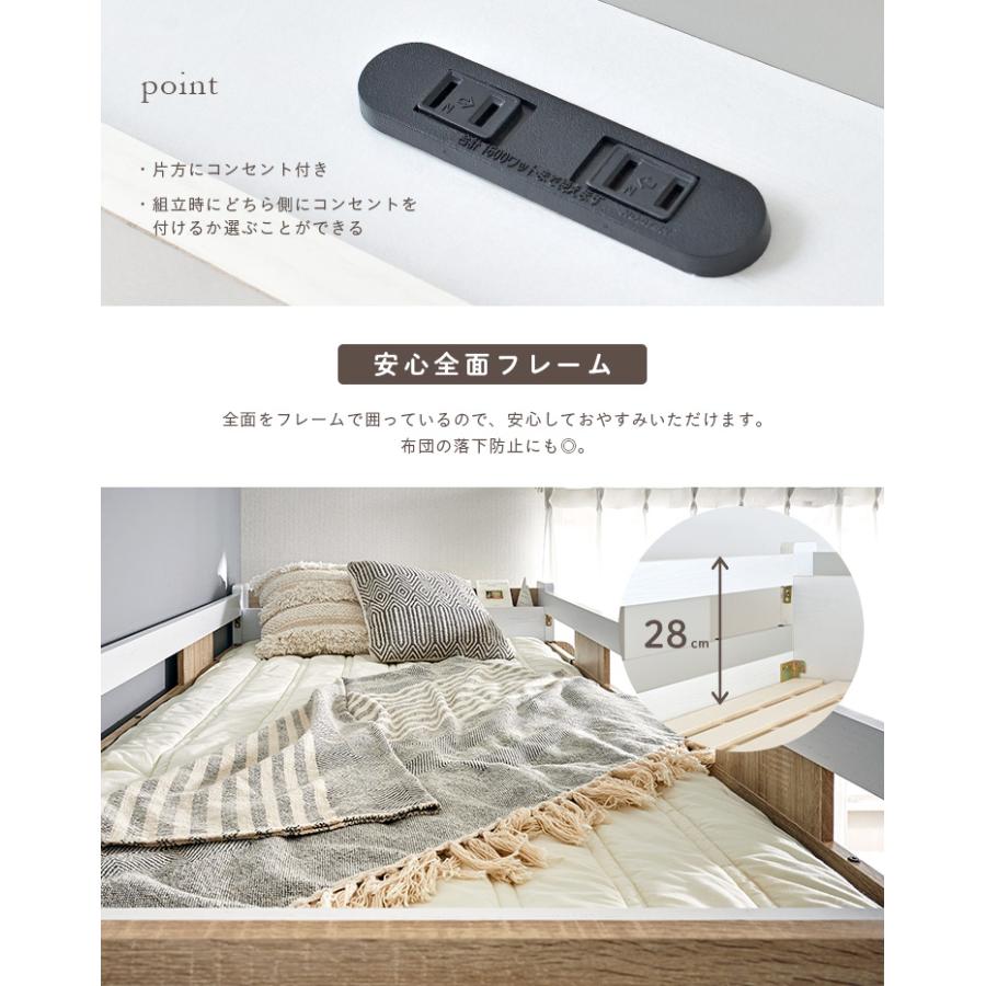 ロフトベッド ハイタイプ 机付き 木製 システムベッド 子供 大人用 分割 デスク licorice リコリス 6色対応 + ココナッツパームマットS am アム IVの画像