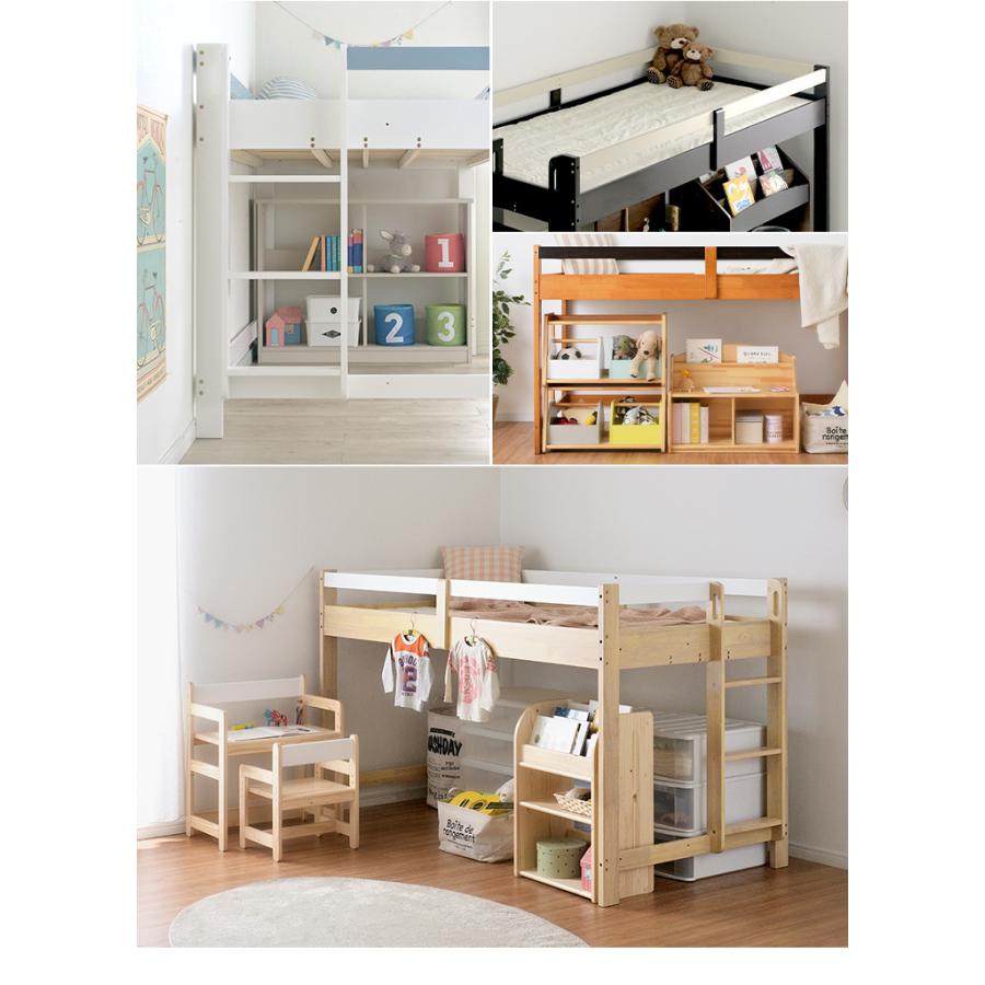 smart-i ロフトベッド ロータイプ 木製 システムベッド 大人用 子供 
