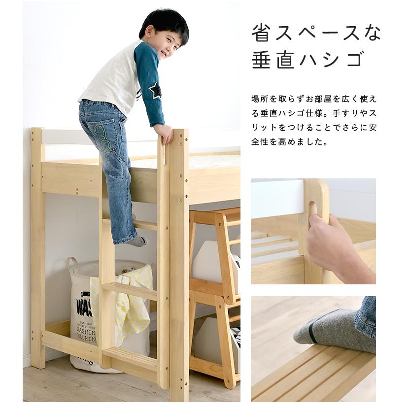 smart-i ロフトベッド ロータイプ 木製 システムベッド 大人用 子供 