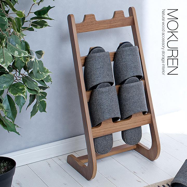 高級スリッパラック