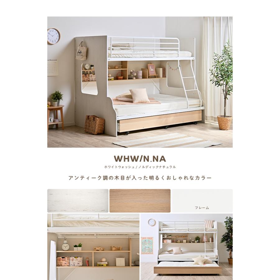 smart-i 二段ベッド 大人用 子供 親子ベッド 親子三段ベッド 親子3段 