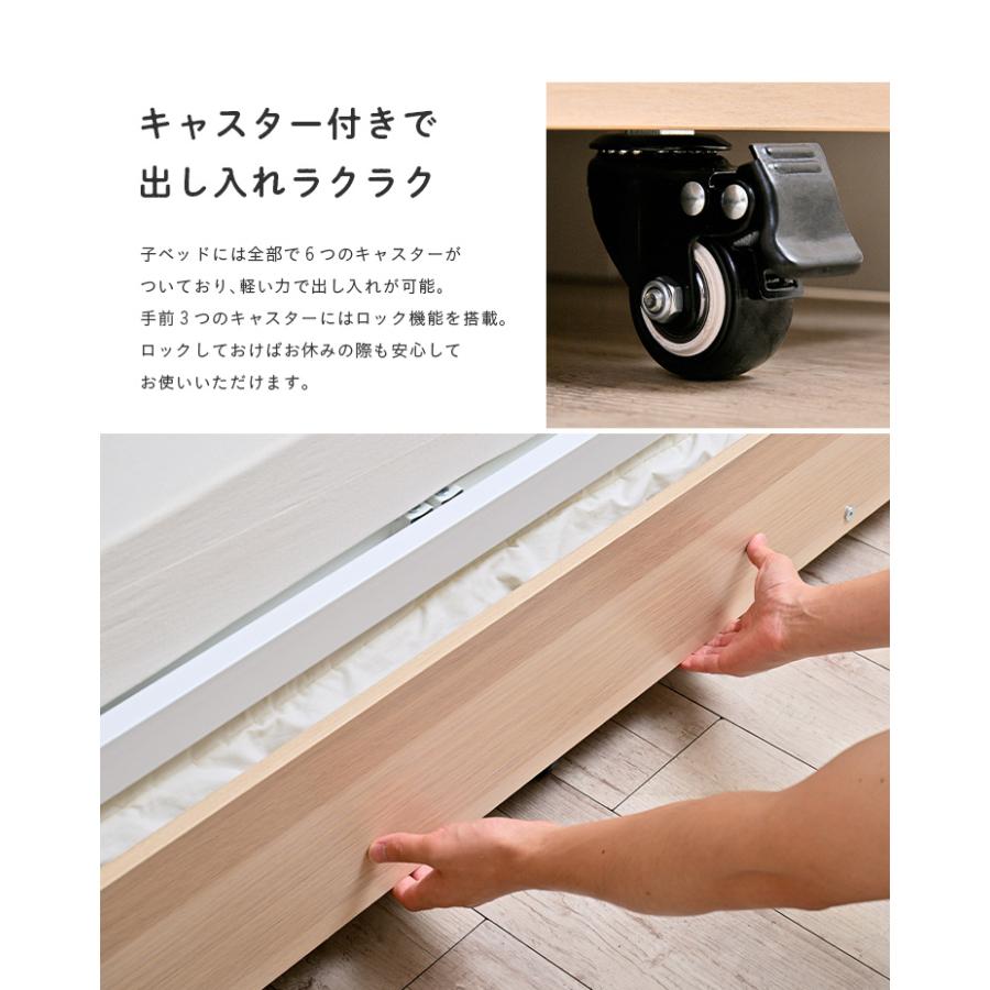 smart-i 二段ベッド 大人用 子供 親子ベッド 親子三段ベッド 親子3段