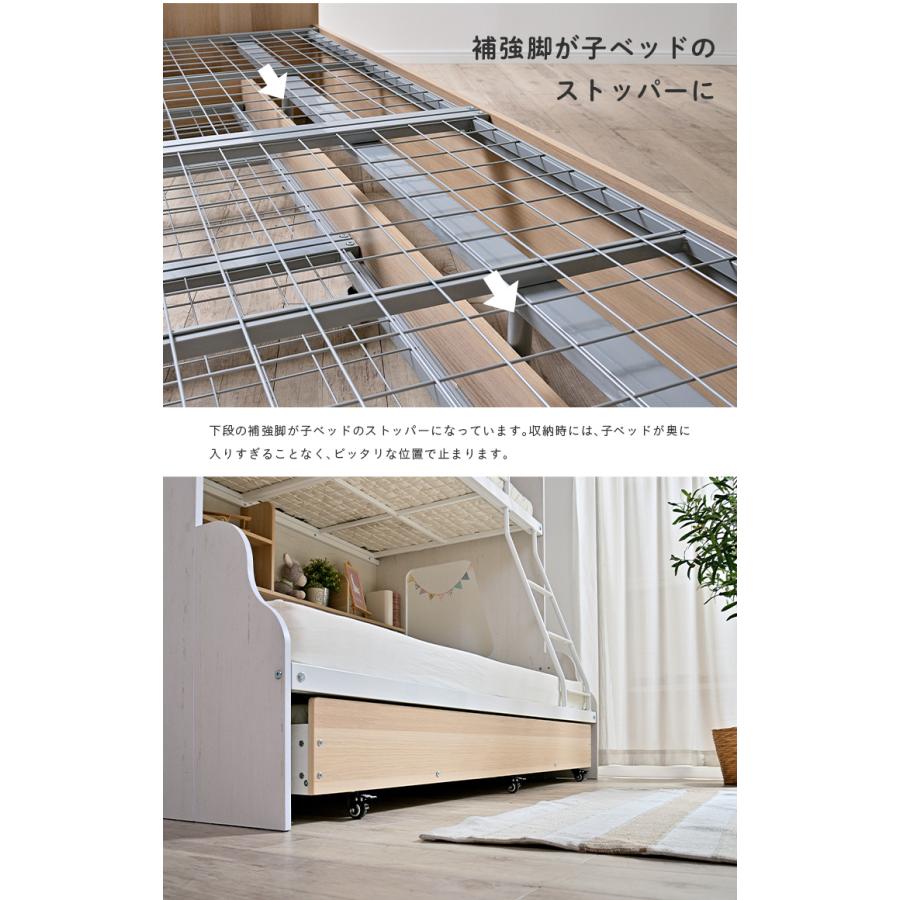 smart-i 二段ベッド 大人用 子供 親子ベッド 親子三段ベッド 親子3段 