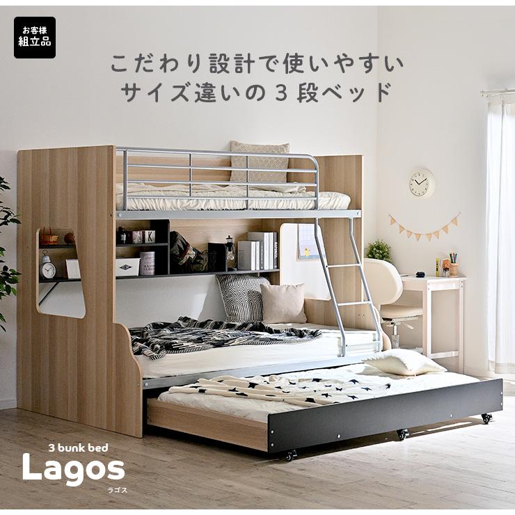 smart-i 二段ベッド 大人用 子供 親子ベッド 親子三段ベッド 親子3段