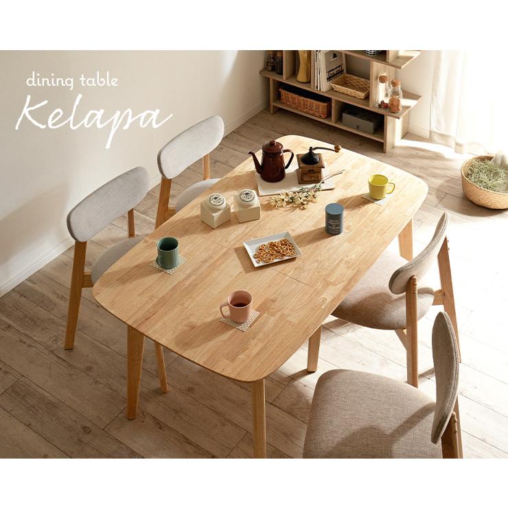 smart-i 伸長式 ダイニングテーブル ナチュラル 食卓テーブル 伸長