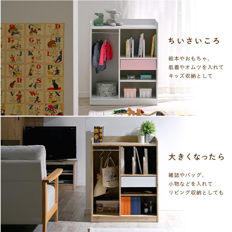 smart-i ランドセルラック キャスター付き ハンガーポール 棚