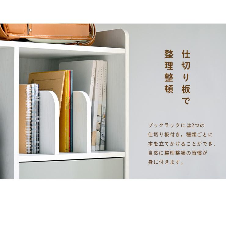 smart-i ランドセルラック キャスター付き ハンガーポール 棚