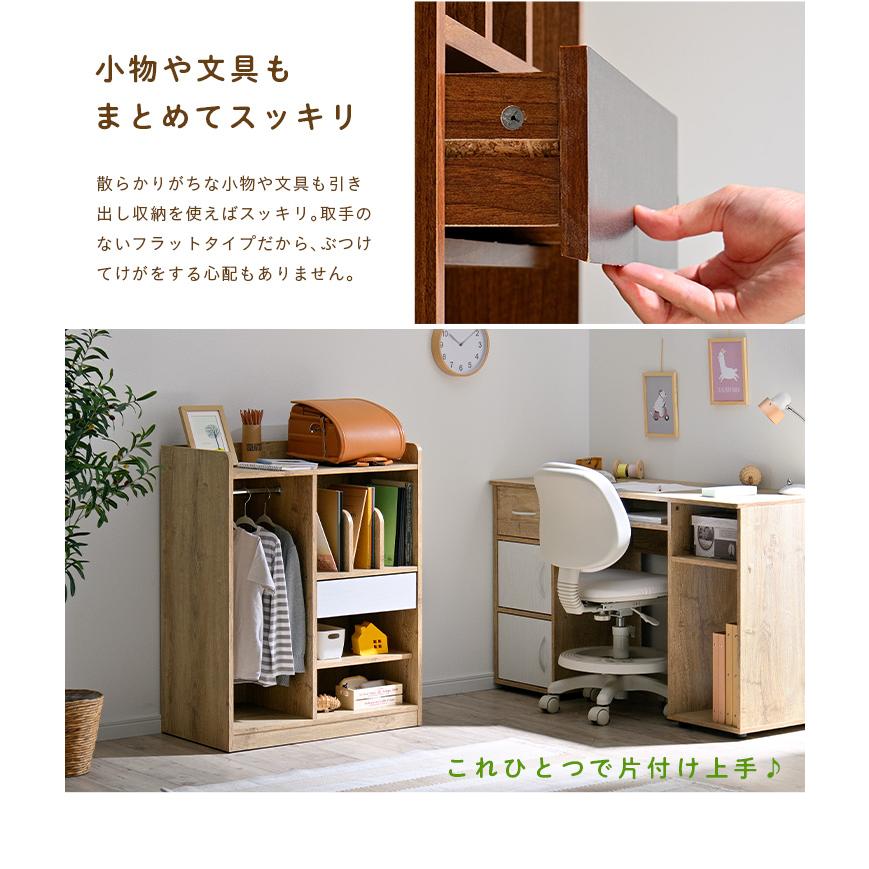 smart-i ランドセルラック キャスター付き ハンガーポール 棚