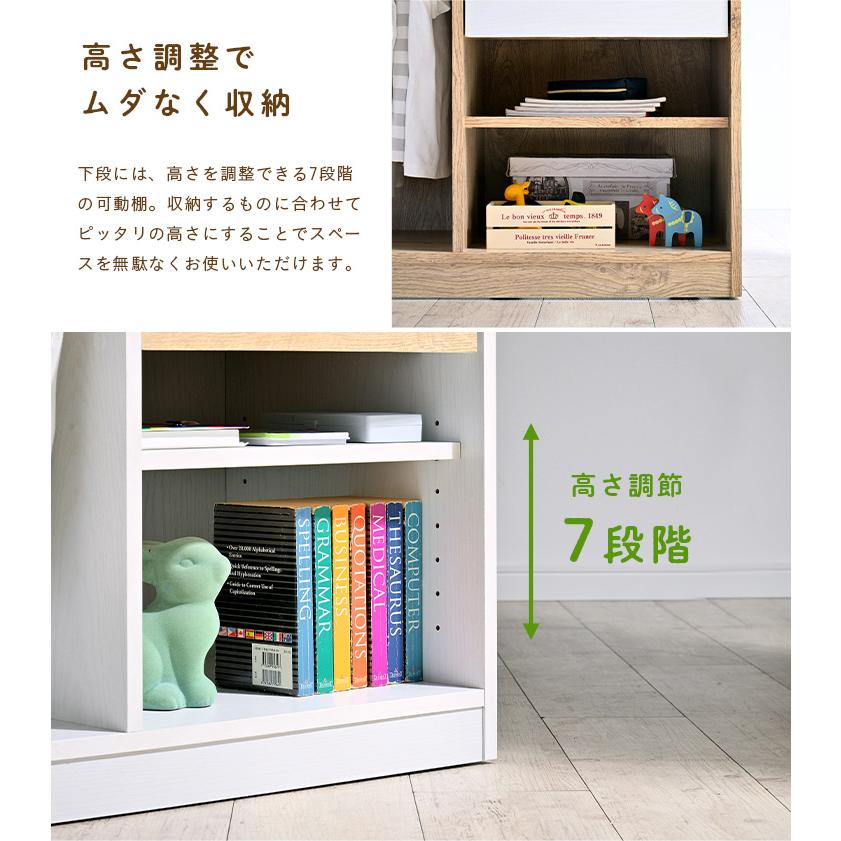 smart-i ランドセルラック キャスター付き ハンガーポール 棚