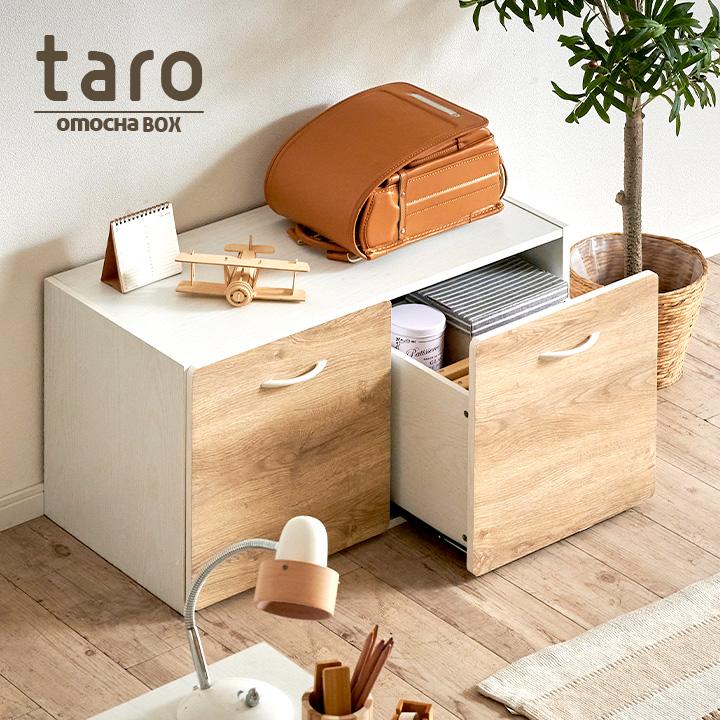 大きな2杯の引き出し スライドレール仕様 おもちゃ箱 収納box 玩具箱 玩具収納