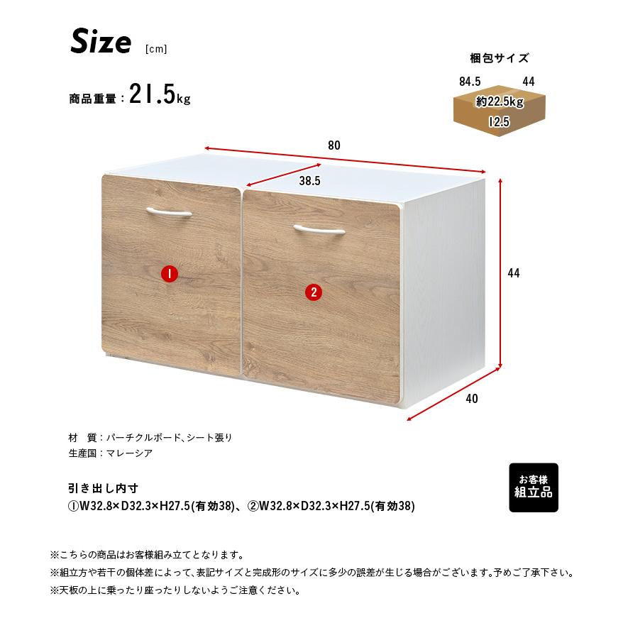 smart-i 大きな2杯の引き出し スライドレール仕様 おもちゃ箱 収納BOX