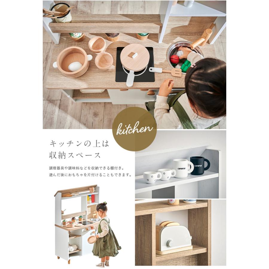 smart-i ままごとキッチン おままごとキッチン ままごと お店やさん お