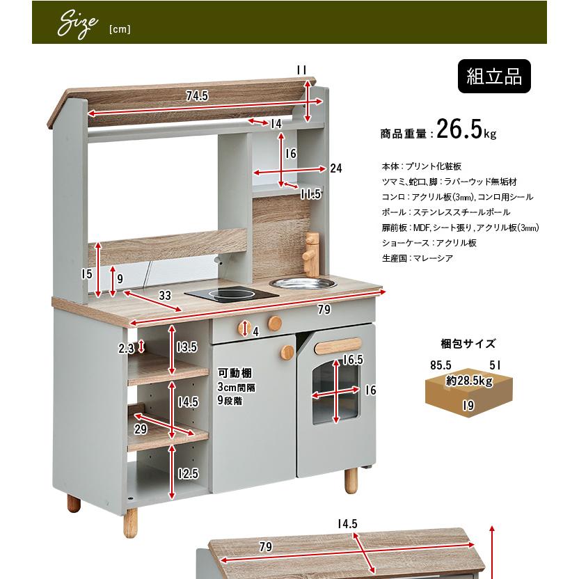 smart-i ままごとキッチン おままごとキッチン ままごと お店やさん お