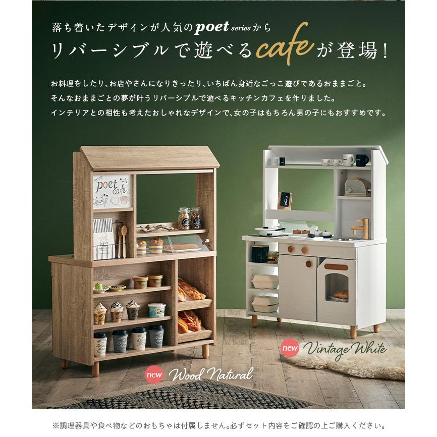 smart-i ままごとキッチン おままごとキッチン ままごと お店やさん お
