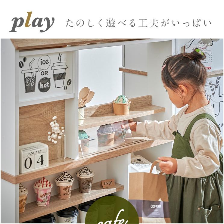 smart-i ままごとキッチン おままごとキッチン ままごと お店やさん お
