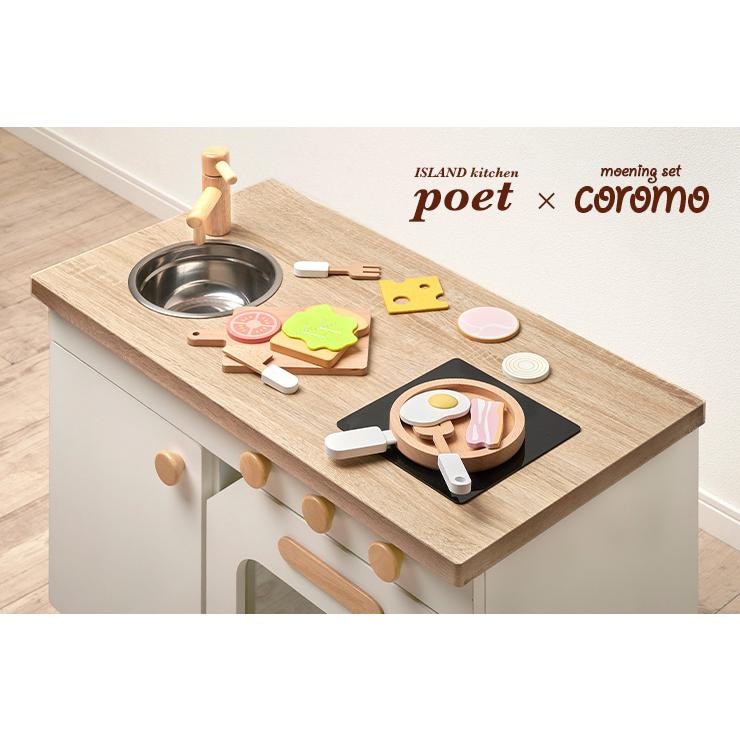 smart-i ラッピングセットプレゼント中 ままごとセット ままごと