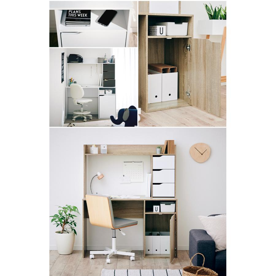 smart-i 上置棚付き シンプル デスク リビングデスク 学習机 学習