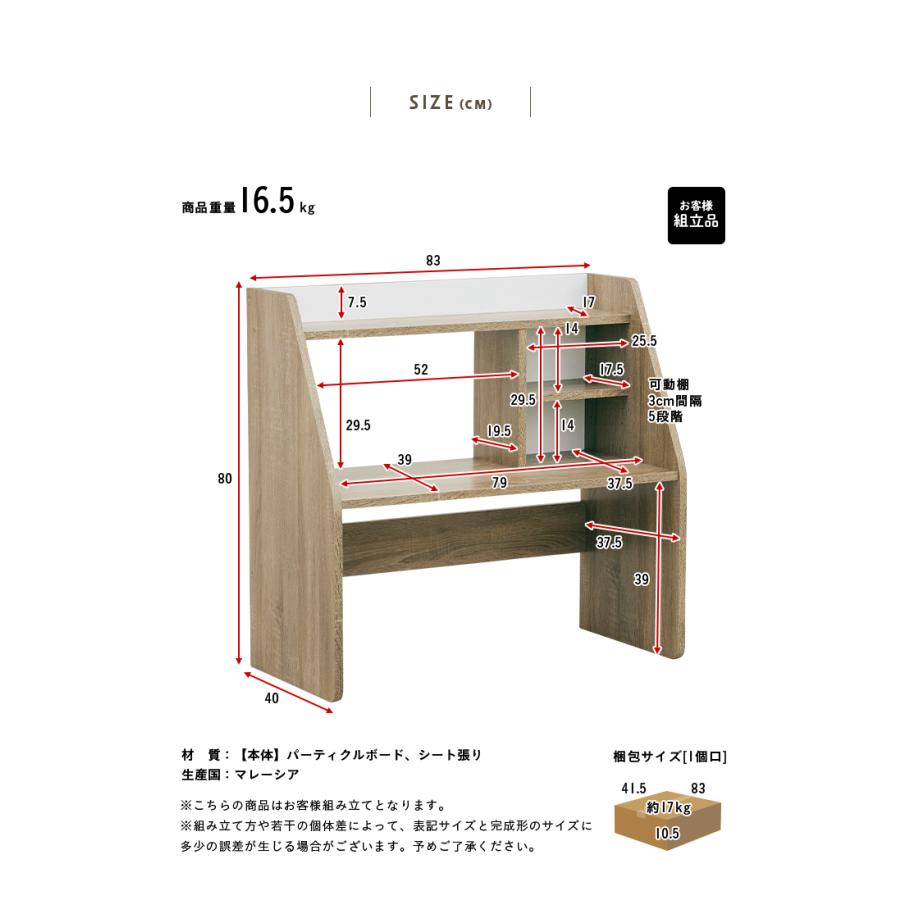 smart-i ローデスク 学習机 学習デスク デスク ドレッサー smart-i ローデスク 学習机 学習デスク デスク ドレッサー